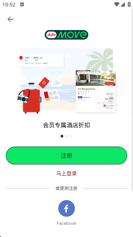 ޺appֻ(AirAsia MOVE)v12.26.0 ׿