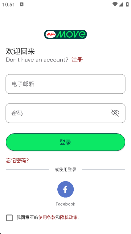 ޺appֻ(AirAsia MOVE)v12.26.0 ׿