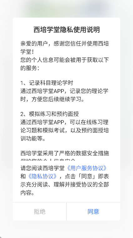 ѧappֻv44.0.0 ׿