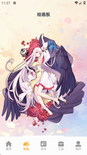 ʺͼv1.4 ׿