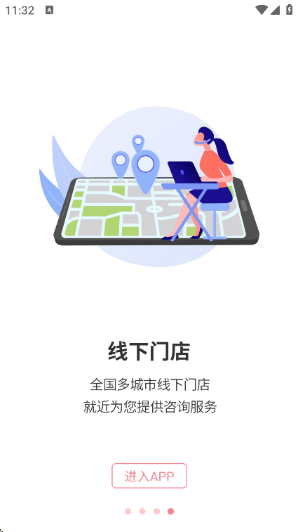 appֻv6.1.0 °