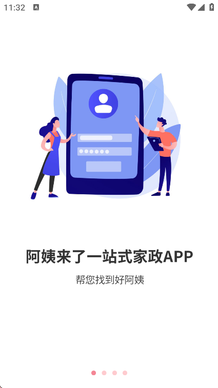 appֻv6.1.0 °