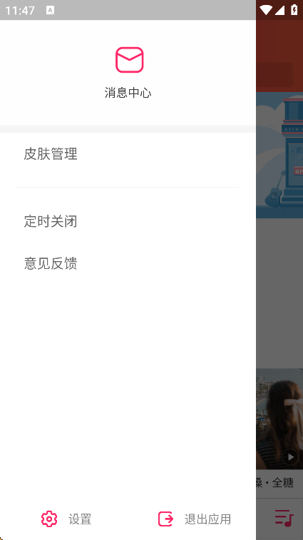 appذֻv5.8.2 ׿