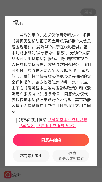 appذֻv5.8.2 ׿