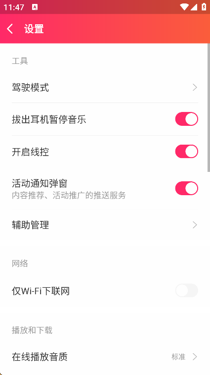 appذֻv5.8.2 ׿