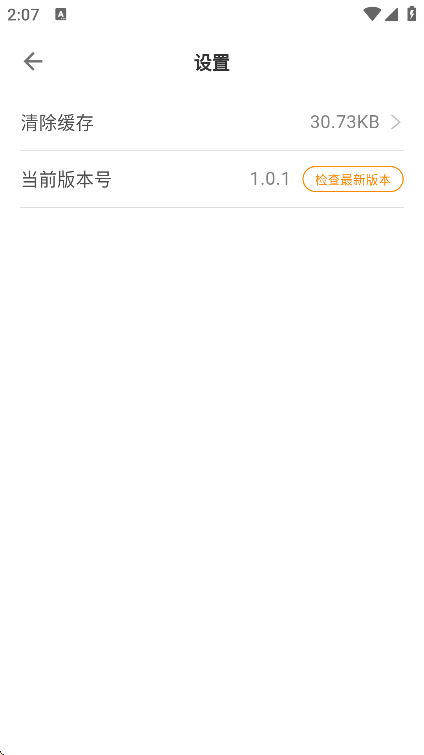 Сappذװٷv1.0.1 ׿