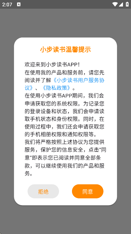 Сappذװٷv1.0.1 ׿