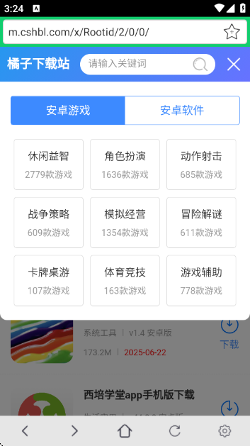 appv5.1.8 ׿