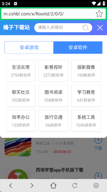 appv5.1.8 ׿