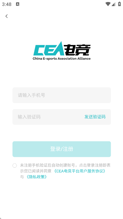CEA羺appֻv1.0.1 ׿