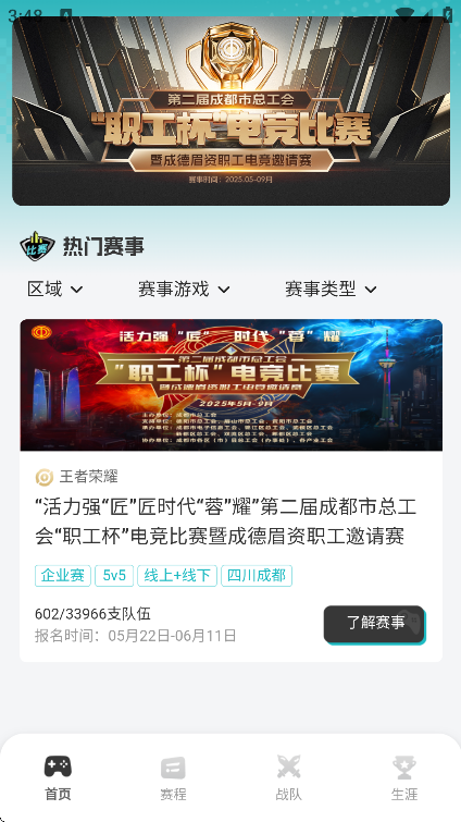CEA羺appֻv1.0.1 ׿