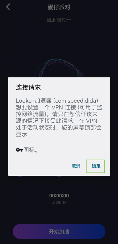 Lookcn׿(઼)v1.3.1 °