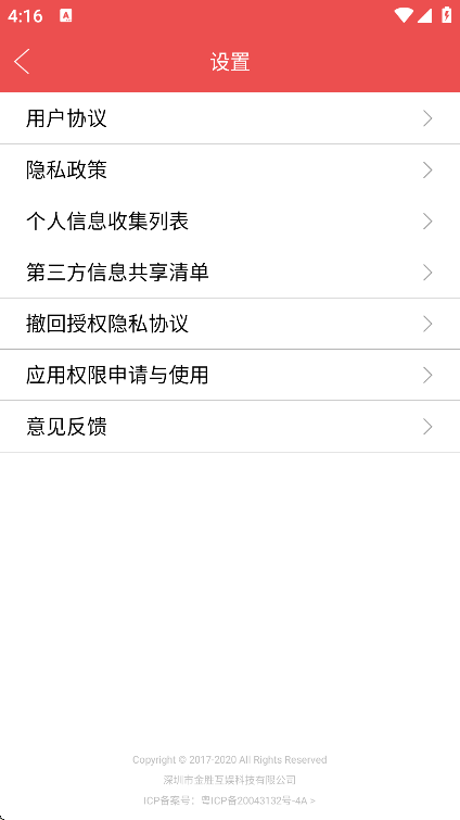 ͼƬ༭app°v2.7 ׿