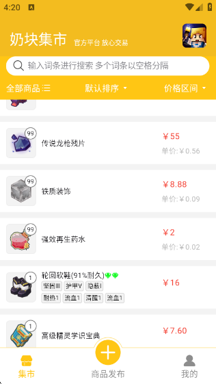 ̿鼯appv1.0.14 ׿