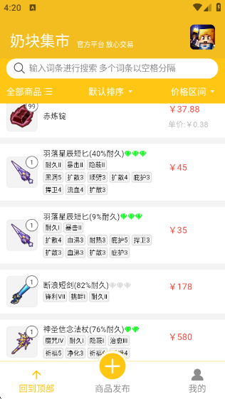 ̿鼯appv1.0.14 ׿