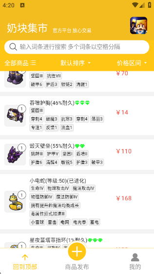 ̿鼯appv1.0.14 ׿