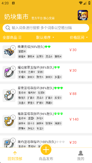 ̿鼯appv1.0.14 ׿