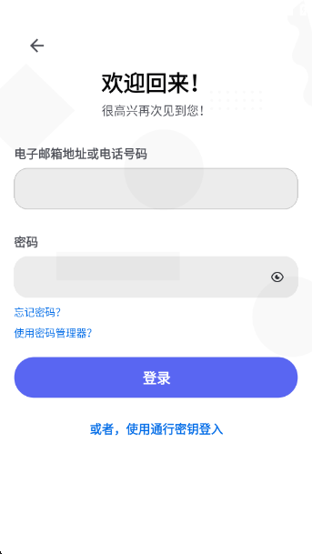 Discord°v282.11 ׿