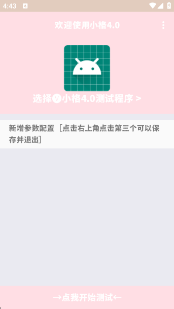Сapp(С4.0)v11.0 ׿