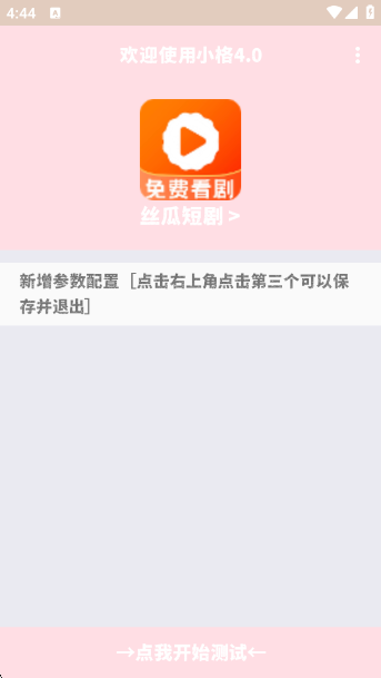 Сapp(С4.0)v11.0 ׿