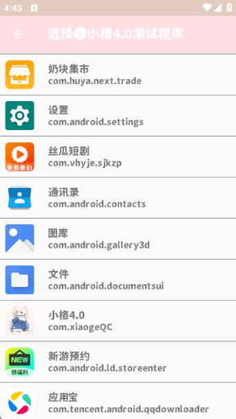Сapp(С4.0)v11.0 ׿