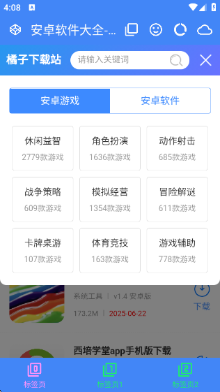 LynCٷv8.15.0-2506 ׿