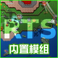 սģ°(Rusted Warfare)v1.15 ׿