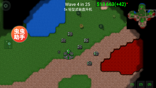 սģ°(Rusted Warfare)v1.15 ׿