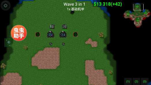 սģ°(Rusted Warfare)v1.15 ׿