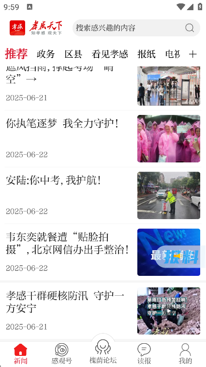 ̳appعٷ(Т)v7.2.3 ׿