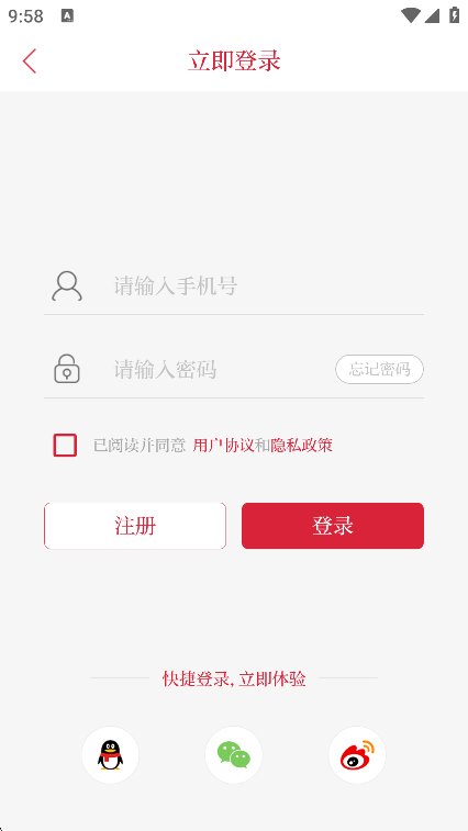 ̳appعٷ(Т)v7.2.3 ׿