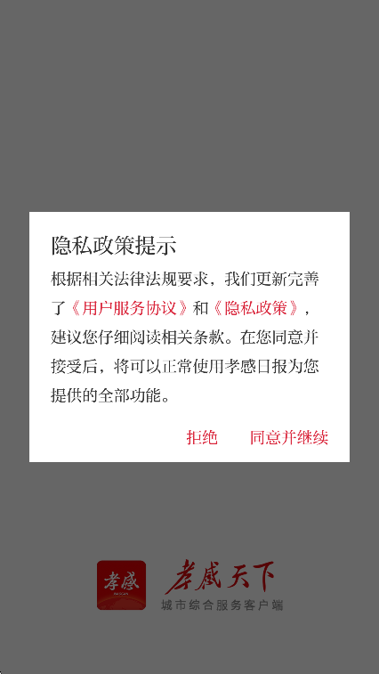 ̳appعٷ(Т)v7.2.3 ׿
