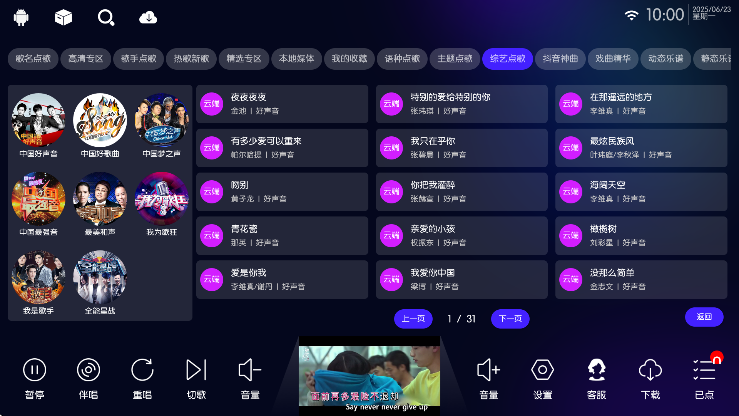 iktvӰ°v90.0.0 ׿