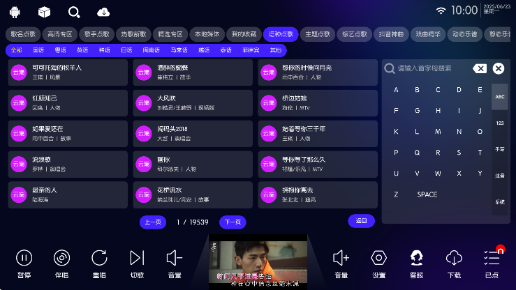 iktvӰ°v90.0.0 ׿