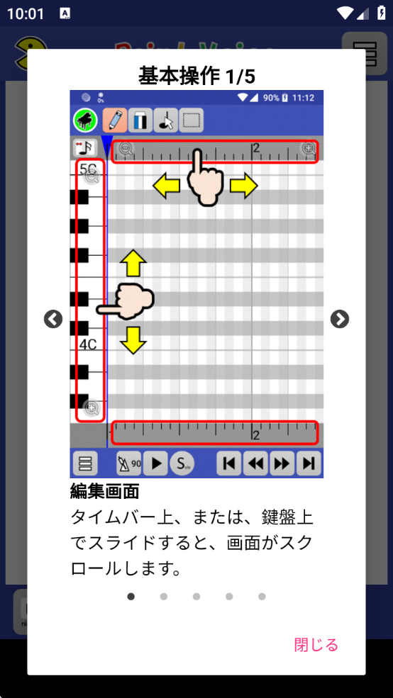PaintVoiceٷv4.0 