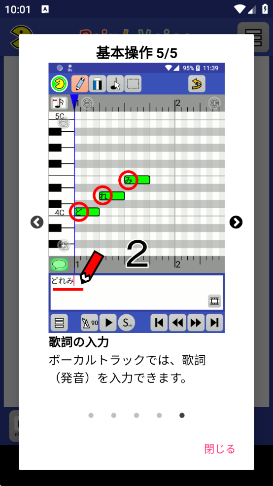 PaintVoiceٷv4.0 
