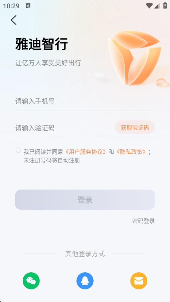 ŵе綯ذװv8.6.8 ׿
