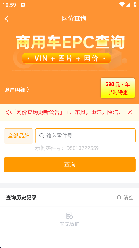 appֻv2.21.40 ׿