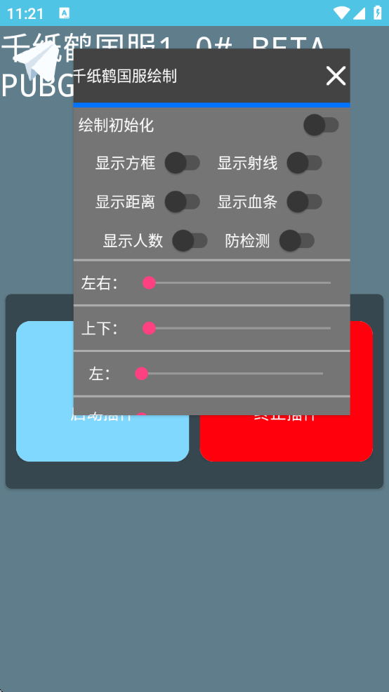 ֽɻƸذ׿°v1.0 ٷ