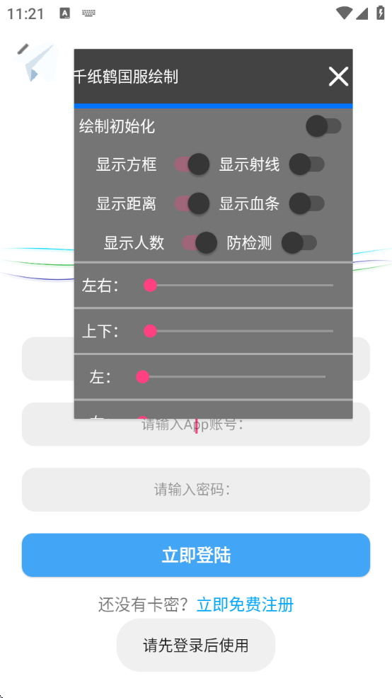 ֽɻƸذ׿°v1.0 ٷ