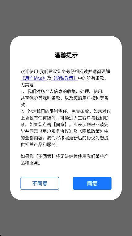shanwangamepadٷ°v4.2.79 Ѱ