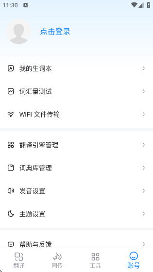 ŷ·appv25.7.0 ׿