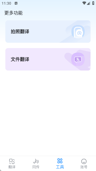 ŷ·appv25.7.0 ׿