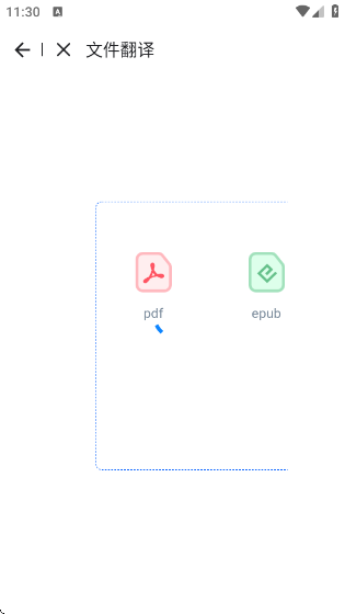 ŷ·appv25.7.0 ׿