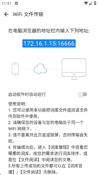 ŷ·appv25.7.0 ׿