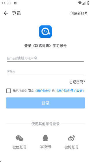 ŷ·appv25.7.0 ׿
