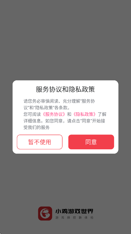 СϷ簲׿v5.6.10 °