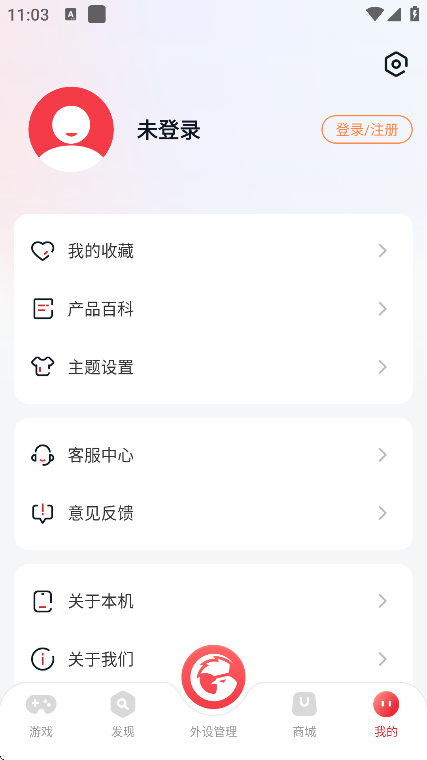 СϷ簲׿v5.6.10 °