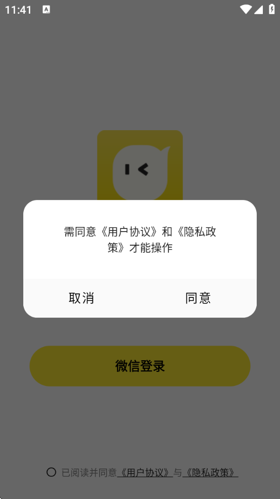 talkmakeraiٷİv4.4.0 ׿