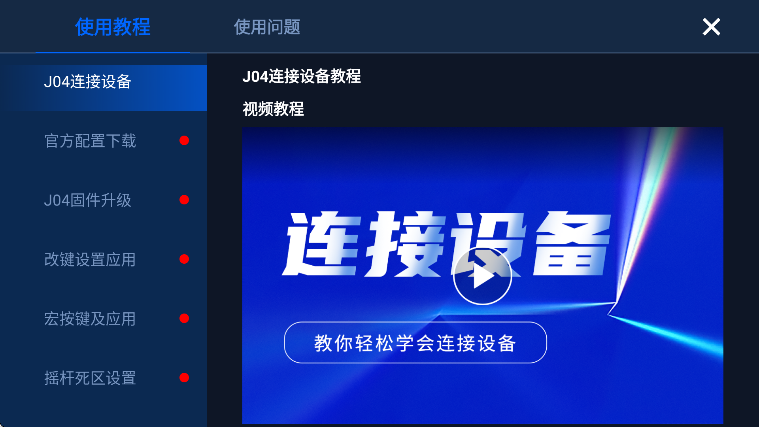 gamepadspaceֻv1.66.0 ׿